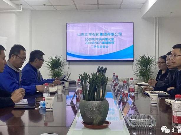 百万文字转载各坛论文500608-500608百万文字论坛-500505百万文字论坛资料转载-新500507百万文字论坛-798790百万文字论坛资料-百万文字论坛500608com-500507百万文字论坛资料科技与汇丰石化签约六氟磷酸锂和高纯氟化氢工艺包及设计合同