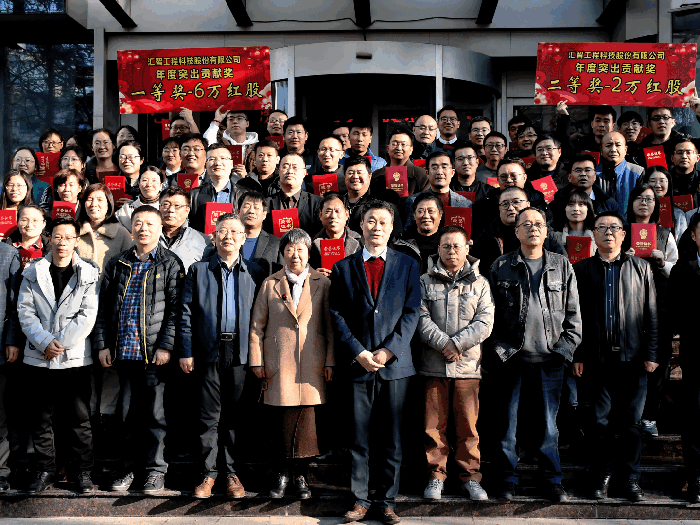 凝心聚力展新图——百万文字转载各坛论文500608-500608百万文字论坛-500505百万文字论坛资料转载-新500507百万文字论坛-798790百万文字论坛资料-百万文字论坛500608com-500507百万文字论坛资料科技召开可持续快速健康发展研讨会暨2022年度总结表彰大会！