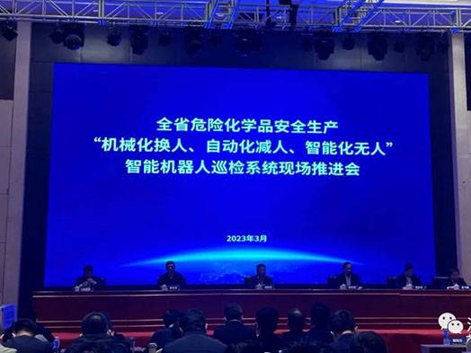 山东省危化品企业“机械化、自动化、智能化”工作硕果累累！