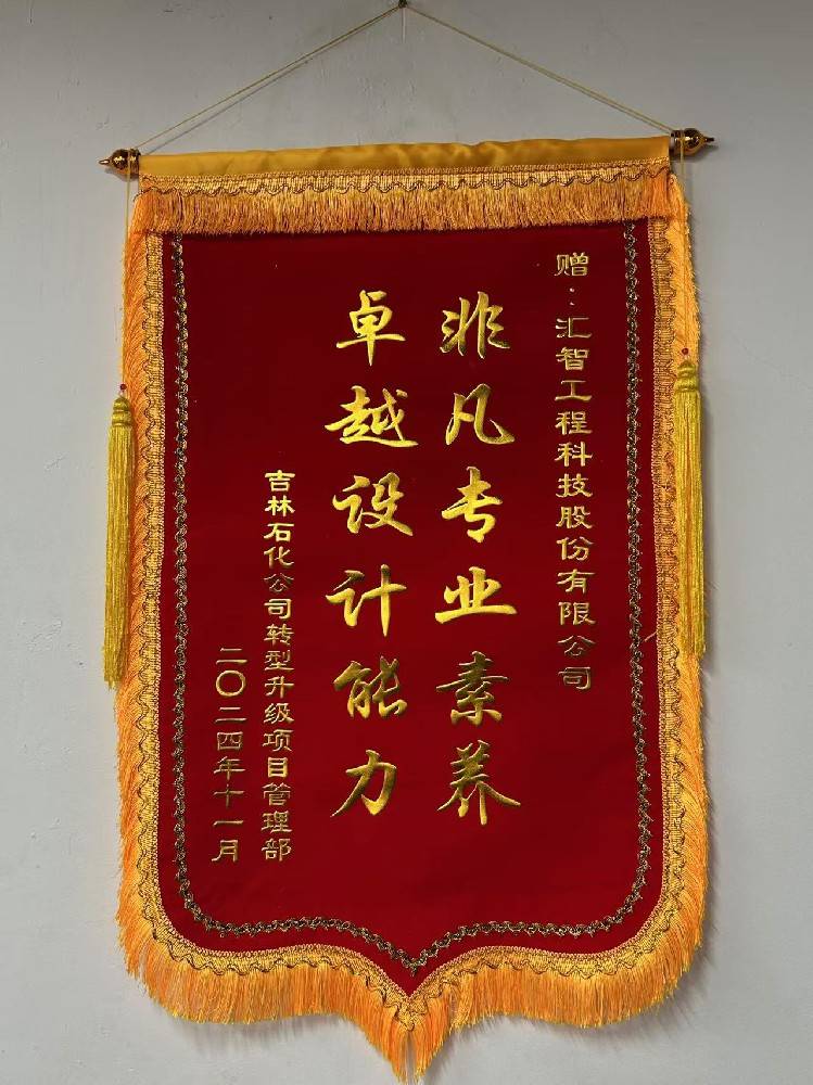 元旦献礼！百万文字转载各坛论文500608-500608百万文字论坛-500505百万文字论坛资料转载-新500507百万文字论坛-798790百万文字论坛资料-百万文字论坛500608com-500507百万文字论坛资料科技获中国石油锦旗赞誉