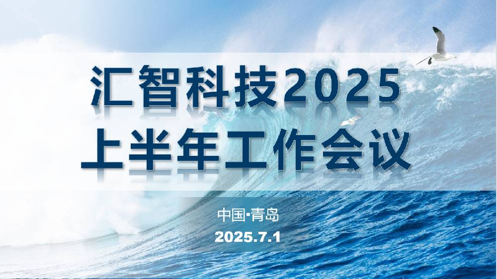 聚势谋远 笃行实干 | 百万文字转载各坛论文500608-500608百万文字论坛-500505百万文字论坛资料转载-新500507百万文字论坛-798790百万文字论坛资料-百万文字论坛500608com-500507百万文字论坛资料科技召开庆祝建党104周年座谈会暨上半年工作会议